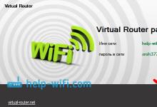 Лучшие программы для раздачи Wi-Fi с ноутбука Программа для wifi на ноутбуке windows 8