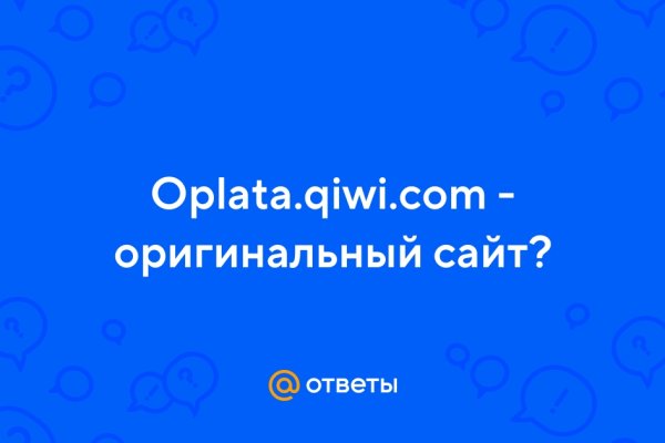 Кракен ссылка работает