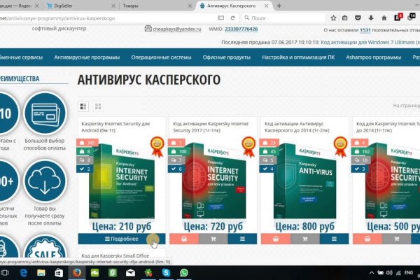 Кракен это что за магазин