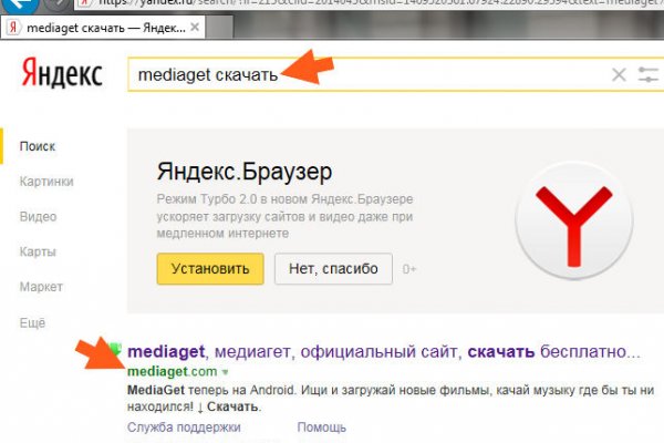 Как попасть на кракен с айфона