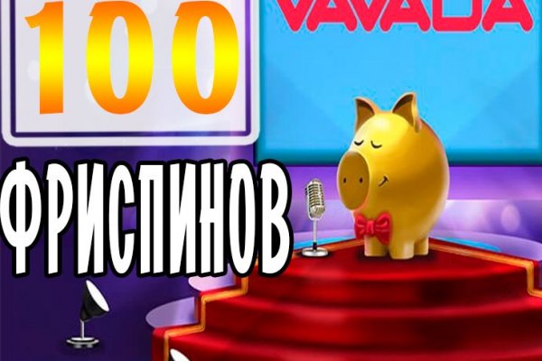 Где найти ссылку на кракен