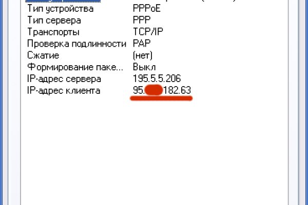 Кракен тор ссылка магазин