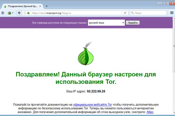 Кракен не работает тор
