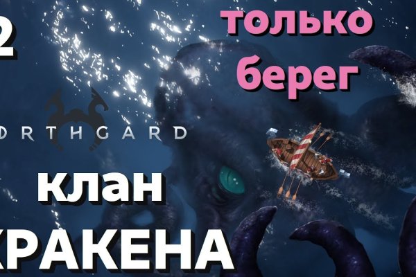 Кракен вход магазин