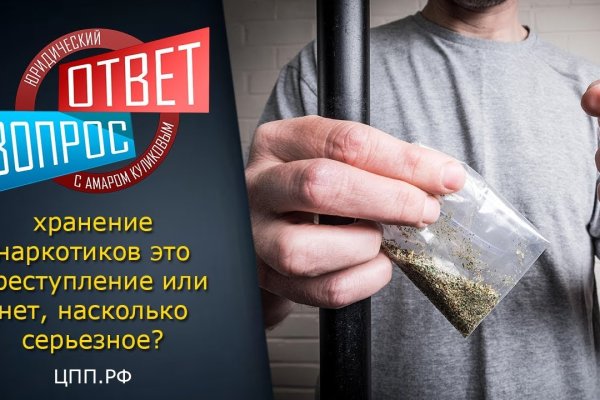 Кракен купить в москве порошок