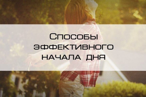 Кракен правильная