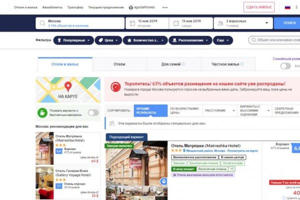 Какой нужен тор чтоб зайти в кракен