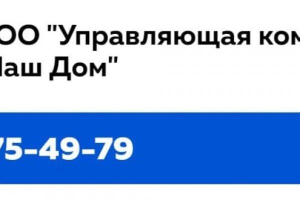 Пользователь не найден кракен что делать