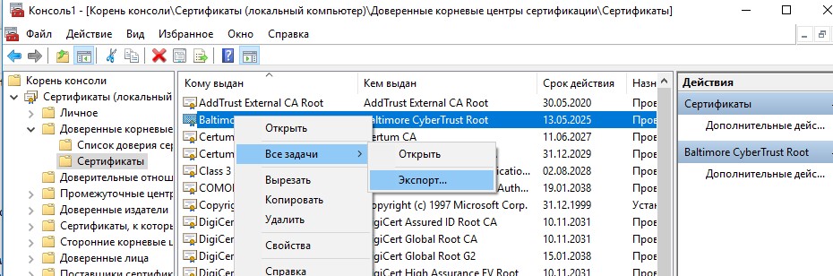Kraken вход kraken torion