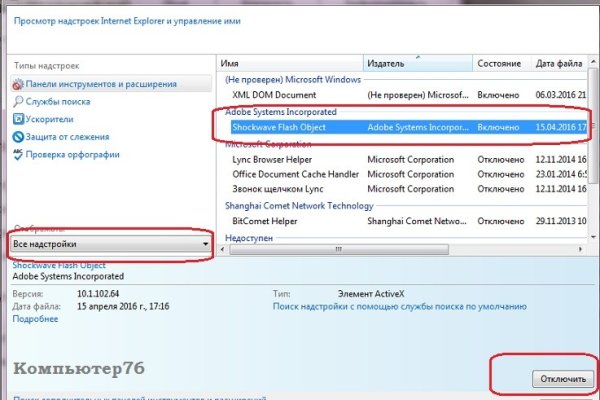 Что продают на кракене