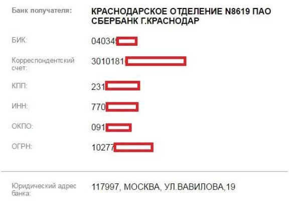 Как открыть ссылку с кракена