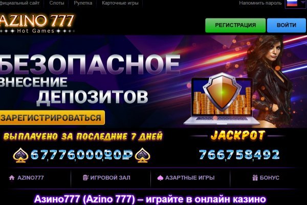 Зайти в кракен