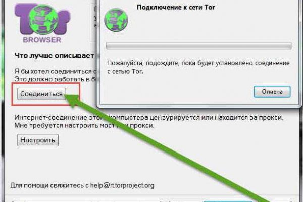 Кракен маркетплейс что продают