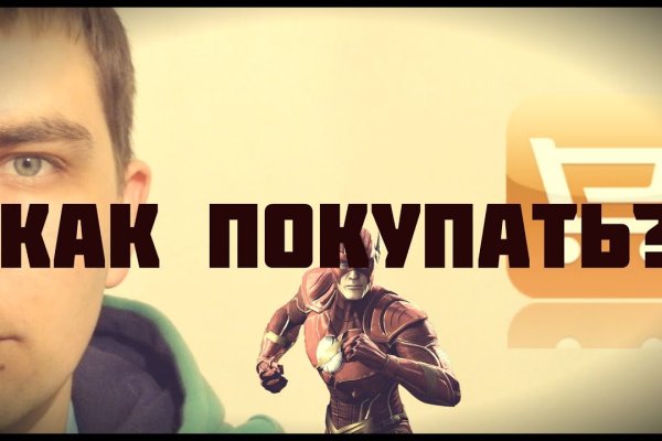 Кракен тор gigageek ru