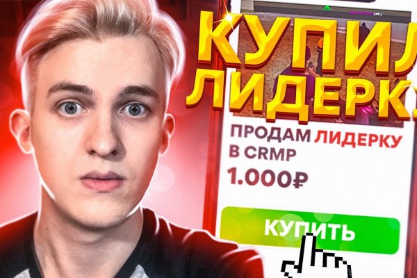 Кракен гидра даркнет