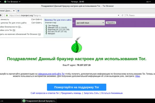 Кракен наркошоп сайт