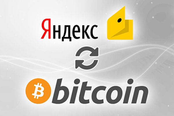 Кракен сайт войти
