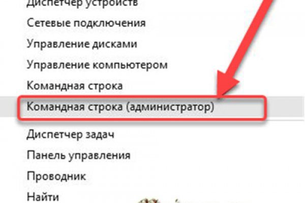 Кракен магазин нарков