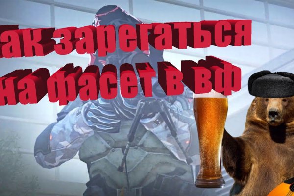 Где найти ссылку кракен