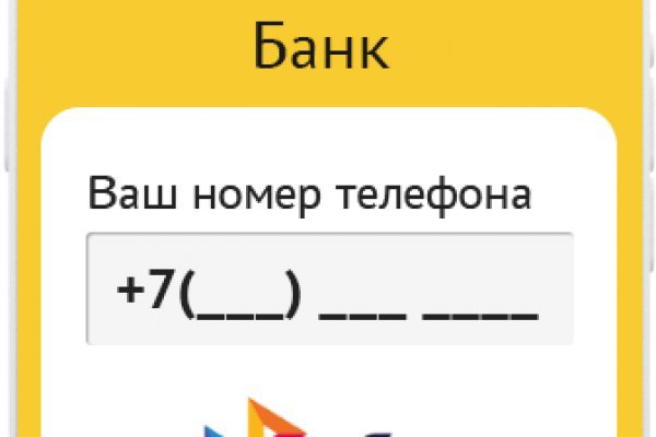 Активная ссылка на кракен