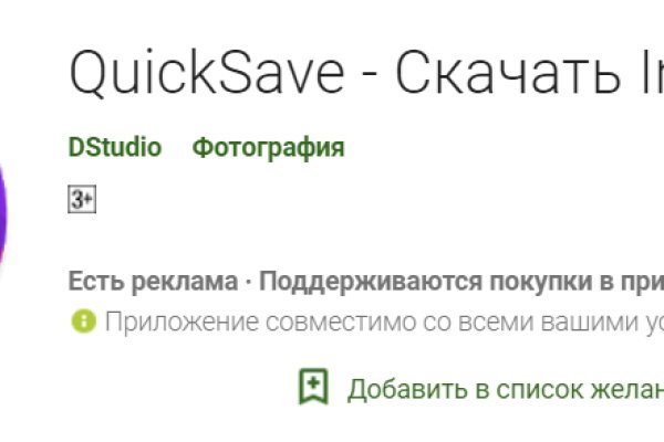 Маркет кракен маркетплейс