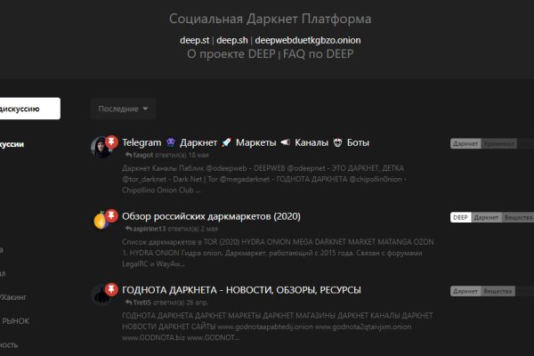 Кракен современный даркнет маркетплейс