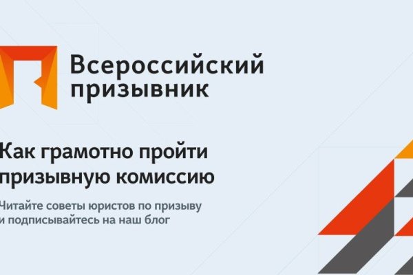 Кракен вход kr2web in