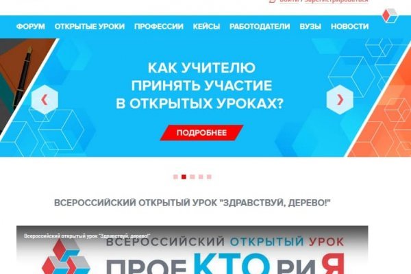 Сайт наркотиков купить