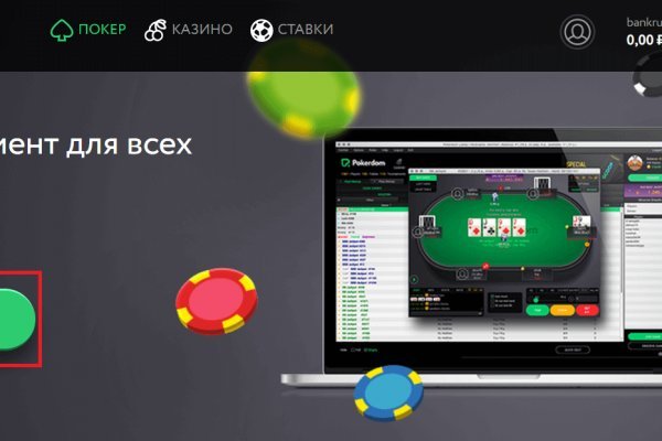Значок кракена маркетплейса