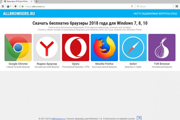 Кракен сайт kr2web in зарегистрироваться