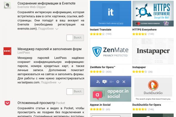 Что такое кракен магазин
