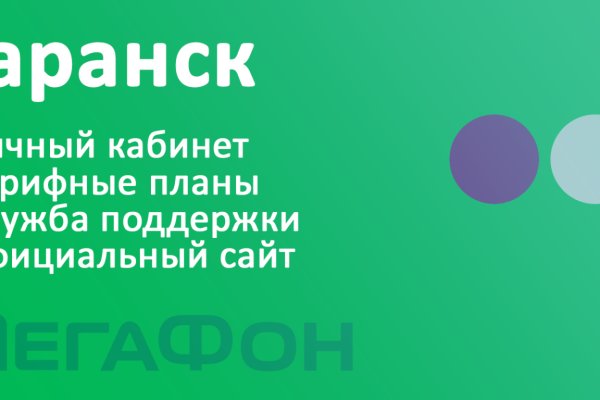 Кракен kr2web in магазин