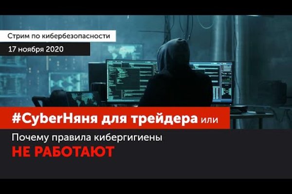 Kraken сайт вход
