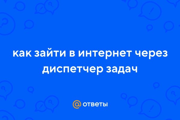 Darknet магазин
