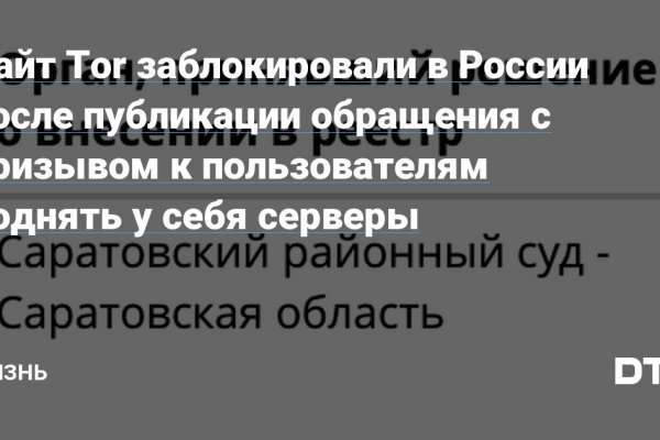 Почему не получается зайти на кракен