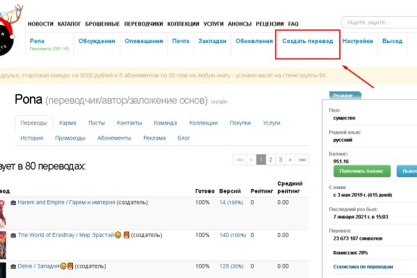 Кракен маркетплейс что там