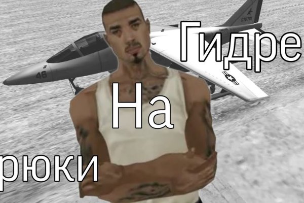 Кракен плейс