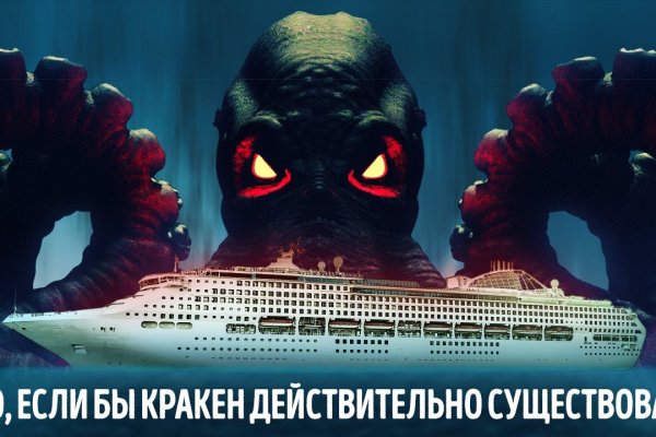 Kraken дарк магазин