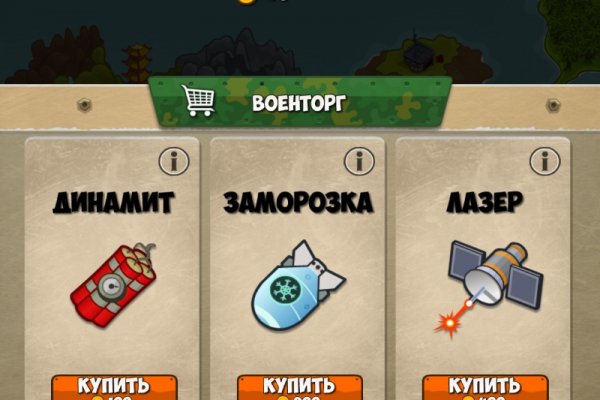 Найти ссылку на кракен