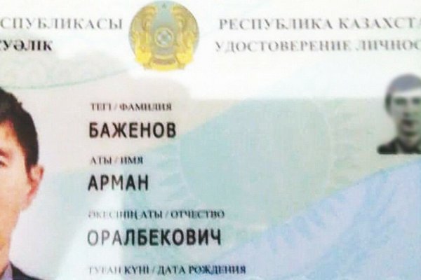 Кракен что можно купить