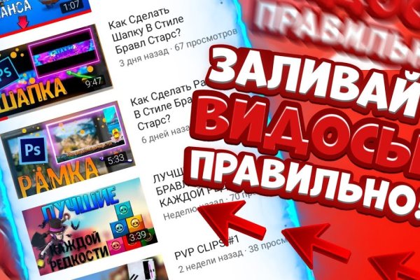 Кракен клир