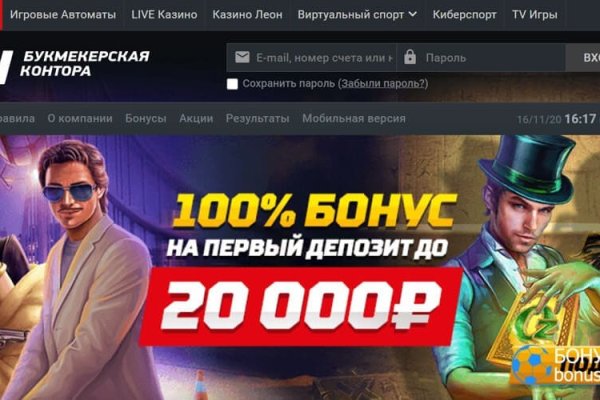 Кракен ссылка на сайт тор
