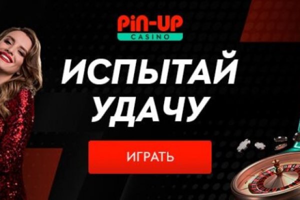 Кракен сайт войти