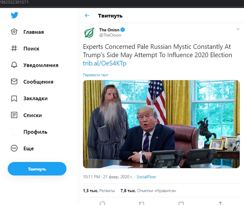 Кракен браузер